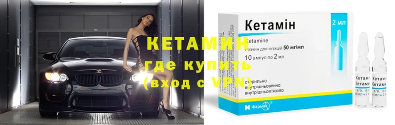 Кетамин ketamine  Димитровград 